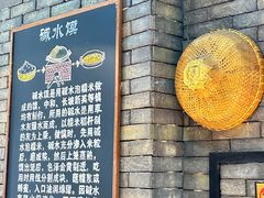-椰小调.儋州米烂(名门店)