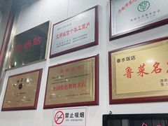-春水锅贴·传统鲁菜(大明湖店)