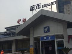 -盱眙服务区-停车场