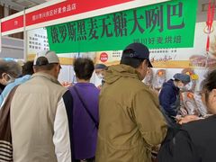 -中国农业博物馆