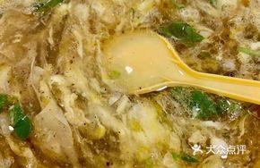 Xuzhou Spicy Soup