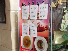 -晋阳饭庄(虎坊桥店)