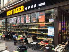 -M99 BEER世界啤酒吧(鸿云悦街店)