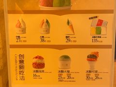 -陕拾叁-西安糕点(大雁塔店)