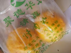 -烤肉宛饭庄(南礼士路店)