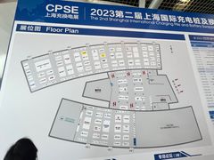 -上海汽车会展中心