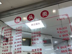 -常州糕团店(北大街新世纪商城店)