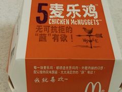 -麦当劳(百联西郊购物中心店)
