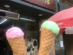 门面-成裕雪糕店(士多店)