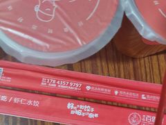 -客临百思德·东北特色馆(龙湖时代天街店)