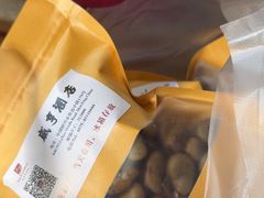 -咸亨酒店•非遗绍兴菜•中华老字号(堂吃餐厅)
