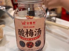 -金鼎轩(亚运村店)