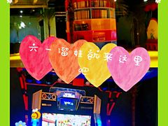 -幸福花欢乐世界(东辰广场A座店)