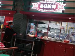 -辣小鲜·南昌大排档(船山路店)