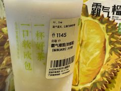 -奈雪的茶(印象城店)