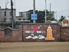 -硇洲岛旅游区