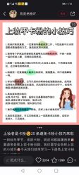 点击看大图 -凡碧诗毛孔清洁收细