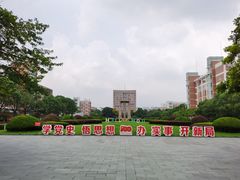 -杭州电子科技大学(下沙校区)