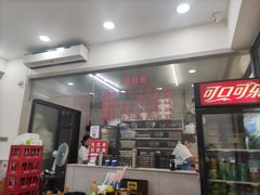 门面-守英猪脏粉(仓桥街店)