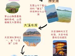 -紫藤园·天目湖大鱼头(南山竹海店)