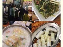 -陈添記·祖傳爽鱼皮·西关老字号(广州首店)