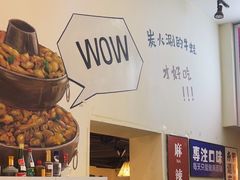 -黄泰吉拾味餐厅(江汉路店)
