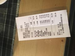 账单-八十八粉儿(尚都店)