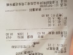 -好利来(梅江永旺店)