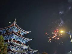 -大理古城