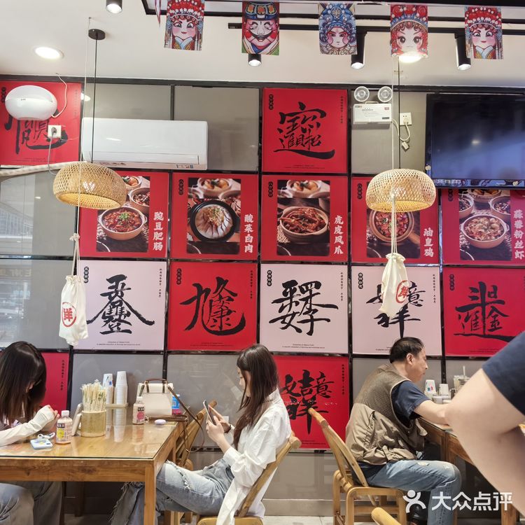 总体来说还算不错的路边摊