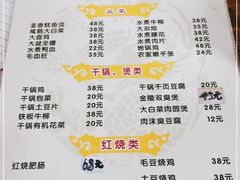 -黑皮酸菜鱼(三山街店)