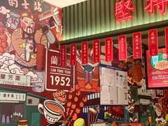 -兰芳园丝袜奶茶(亦庄大族店)