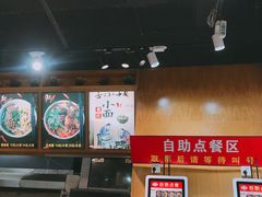 -秦云老太婆摊摊面(蜀汉路店)