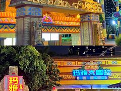-深圳欢乐谷