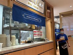 -马记永·兰州牛肉面(天通苑家乐福店)