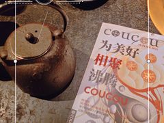 -湊湊火锅·茶憩(新中关购物中心店)