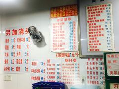 菜单-春和面馆(常德路店)