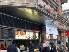 -南方迷宗大包(湖滨店)