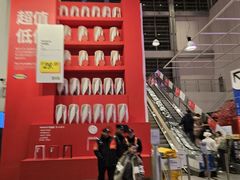 -宜家家居(四元桥商场店)