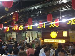 -弓虽昌焖烧鸡(大竹林店)