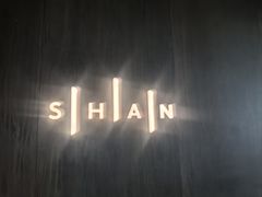 -SHAN山(前滩太古里店)