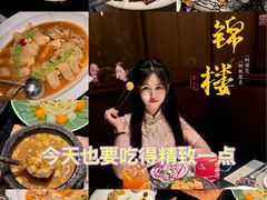 -锦楼·臻选新杭帮(杭州中心店)