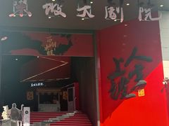 -杭州湖滨in77