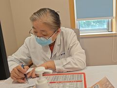 -上海广德中医门诊部