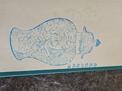 -咸宁市博物馆