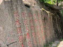 -秦岭终南山世界地质公园翠华山景区