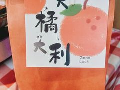 -老街鱼嘴巴(坡子街老店)