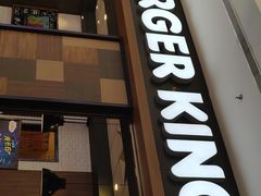 门面-汉堡王(房山绿地缤纷城店)