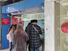 -芳婆糕团店(王府大街店)
