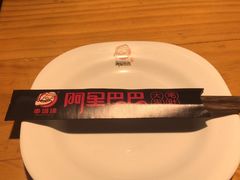 -阿里巴巴海鲜烧烤家常菜(黄岛店)